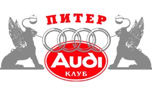 www.audipiter.ru