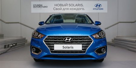 Hyundai Soalris       