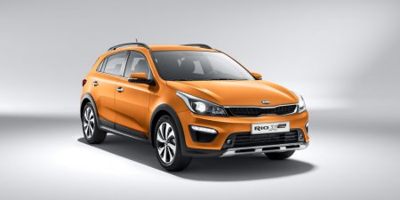    Kia Rio X-Line      