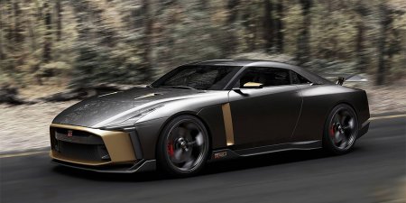 Nissan   GT-R  720- 