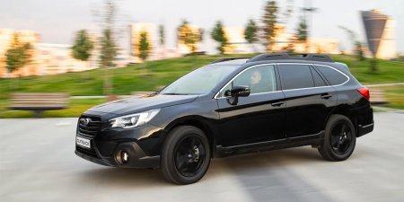   Subaru Outback    